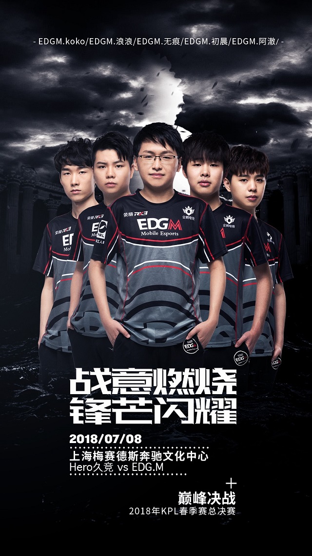 保证了球员 保证了球员