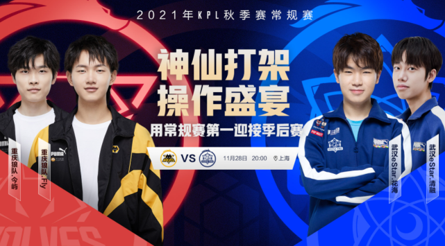 来的比赛中 来的比赛中