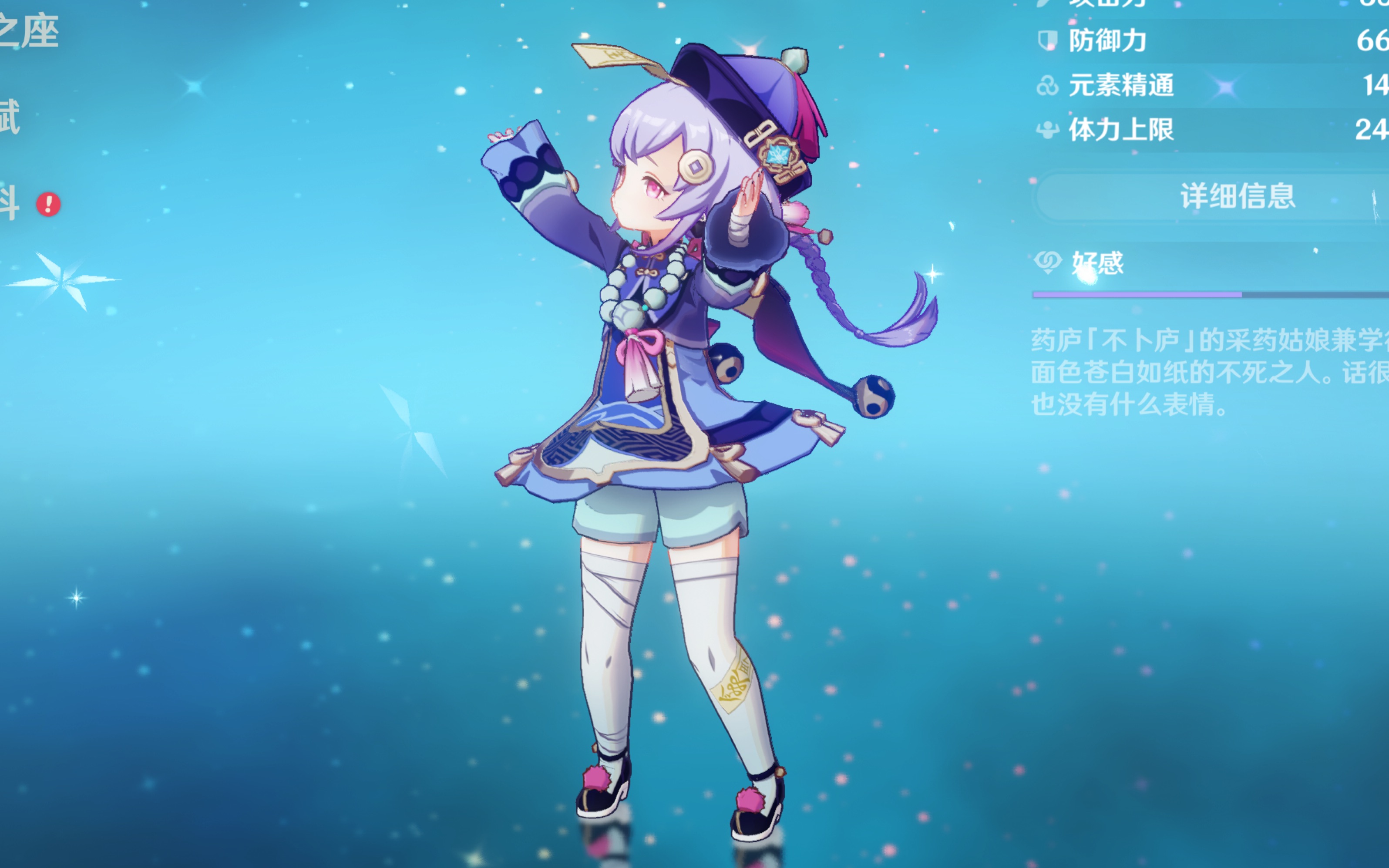 意志和策略